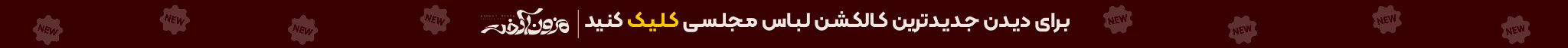 Top navbar banner