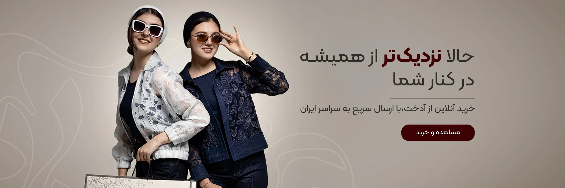 اسلایدر اسپورت