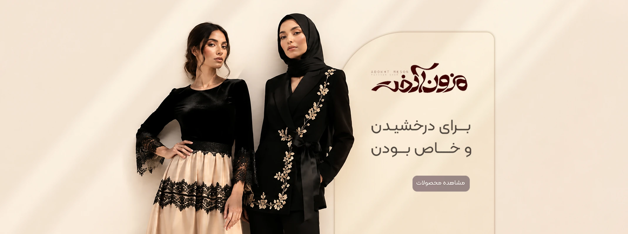 اسلایدر اصلی 2